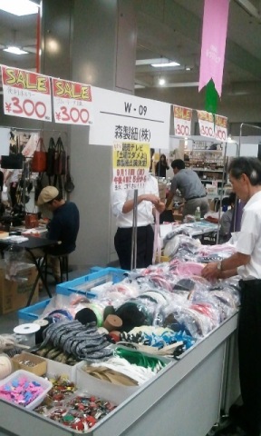 手づくりフェア2011 その1